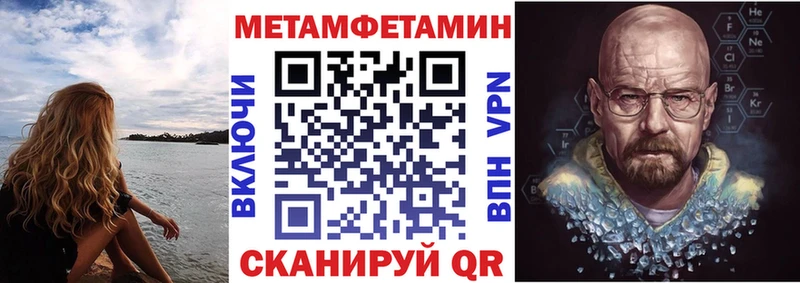 наркошоп  Обь  Амфетамин VHQ 