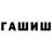Дистиллят ТГК жижа StarHooperMar Beast