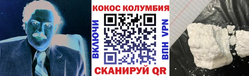 Кокаин 98%  Обь 