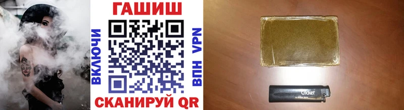 ГАШИШ гарик  Обь 