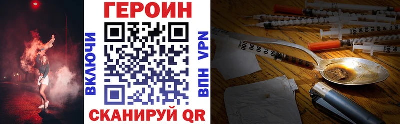 наркошоп  omg ТОР  даркнет телеграм  Обь  Героин гречка 