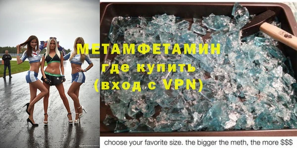 бошки Белокуриха