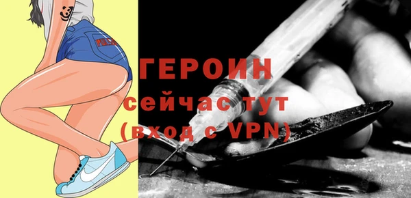 бошки Белокуриха