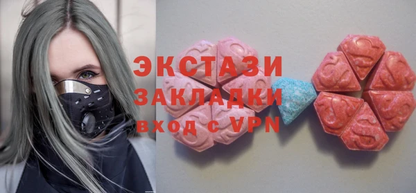 сатива Беломорск