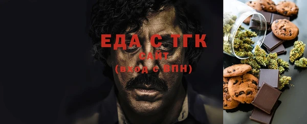 бошки Белокуриха