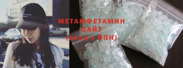 бошки Белокуриха