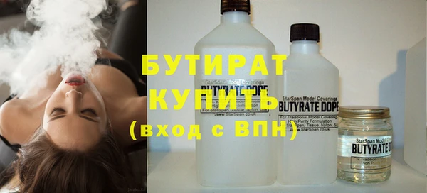 бошки Белокуриха