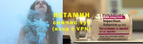 бошки Белокуриха