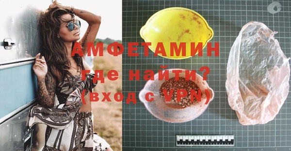 бошки Белокуриха