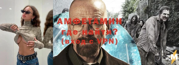 бошки Белокуриха