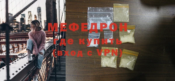 сатива Беломорск