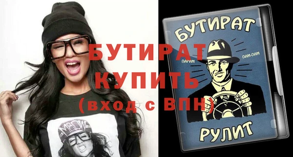 бошки Белокуриха