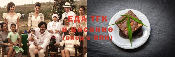 сатива Беломорск