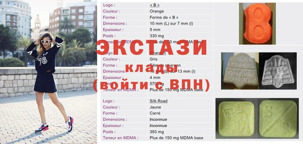 сатива Беломорск