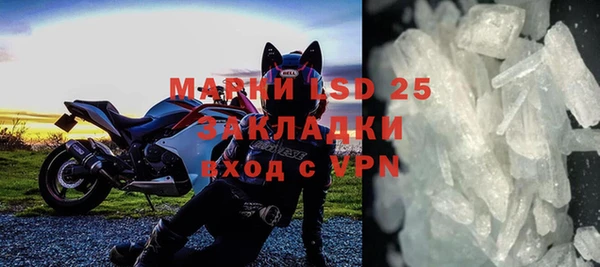 бошки Белокуриха
