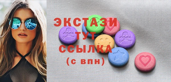 сатива Беломорск
