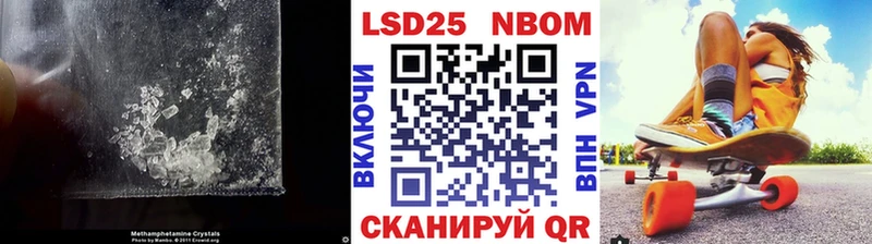 LSD-25 экстази ecstasy  Обь 