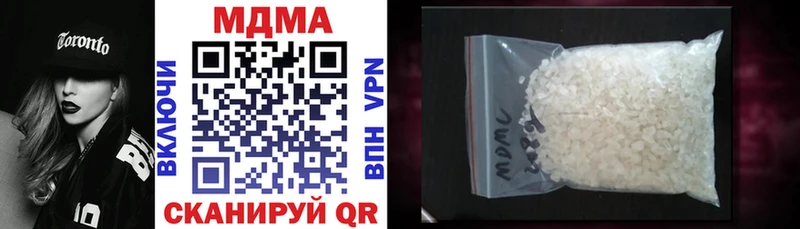 MDMA Molly цена наркотик Обь