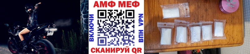 МЕТАМФЕТАМИН винт  Обь 