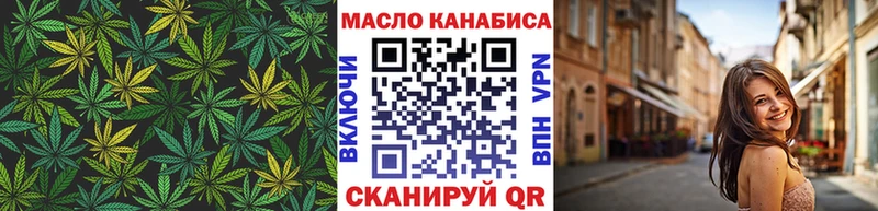 сколько стоит  Обь  ТГК вейп 